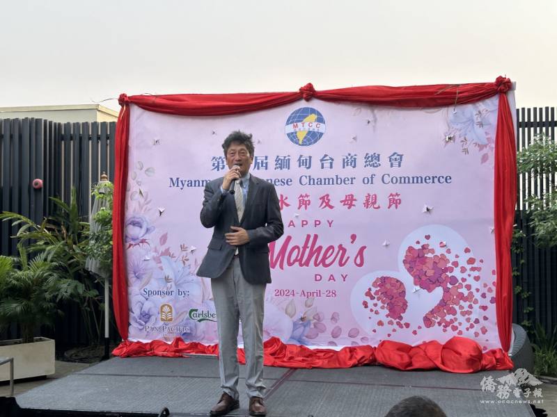 大使周中興致詞