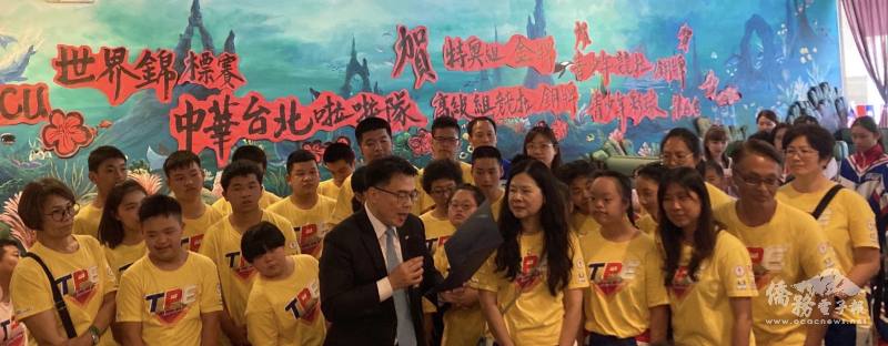 處長周啟宇代宣讀總統蔡英文致臺灣啦啦隊特奧組榮獲金牌賀電