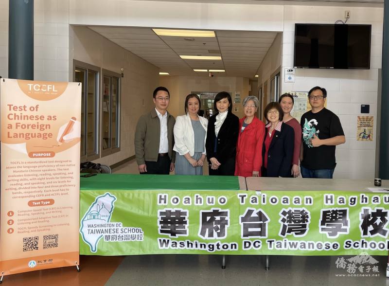 教育組組長周慧宜（左3）偕同聯誼會總幹事李中慧（左2）探訪馬州華府臺灣學校考場