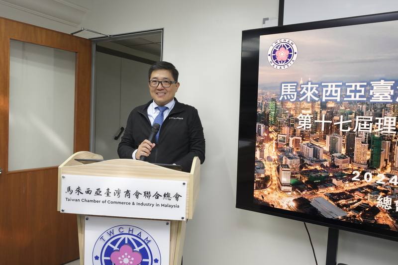 馬來西亞台灣商會聯合總會30日舉行第17屆全國理監事第3次會議，總會長林凱民（圖）說，台商雖然身在國外打拚，但未忽略台灣發展與動態，大馬台商支持台灣以觀察員身分參與第77屆世界衛生大會。