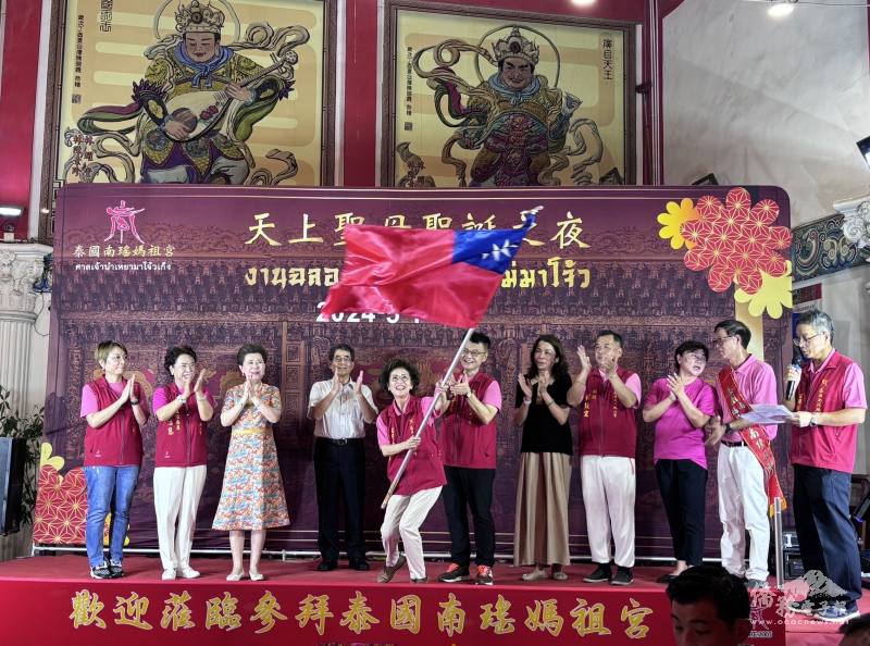 駐泰國代表處代表張俊福5月1日假泰國南瑤媽祖宮活動中，公開為泰華返臺慶賀團授旗，由何素珍親自接旗