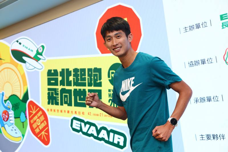 2024長榮航空城市觀光馬拉松10月27日將登場，今年3月拿下萬金石馬拉松男子組國內冠軍的長跑好手周庭印（圖）2日出席記者會，宣布將參加長榮馬的半程馬拉松、以賽代訓。