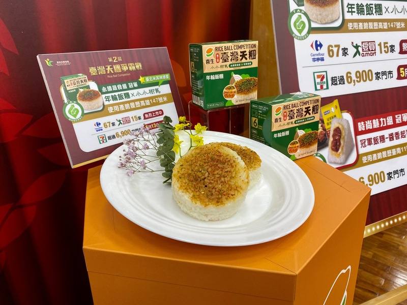 第2屆「台灣天糰爭霸戰」永續蔬食組冠軍「年輪飯糰」由米其林綠星餐廳「小小樹食」監製，即日起可在家樂福與愛買門市購入，13日起在統一超商也能買。