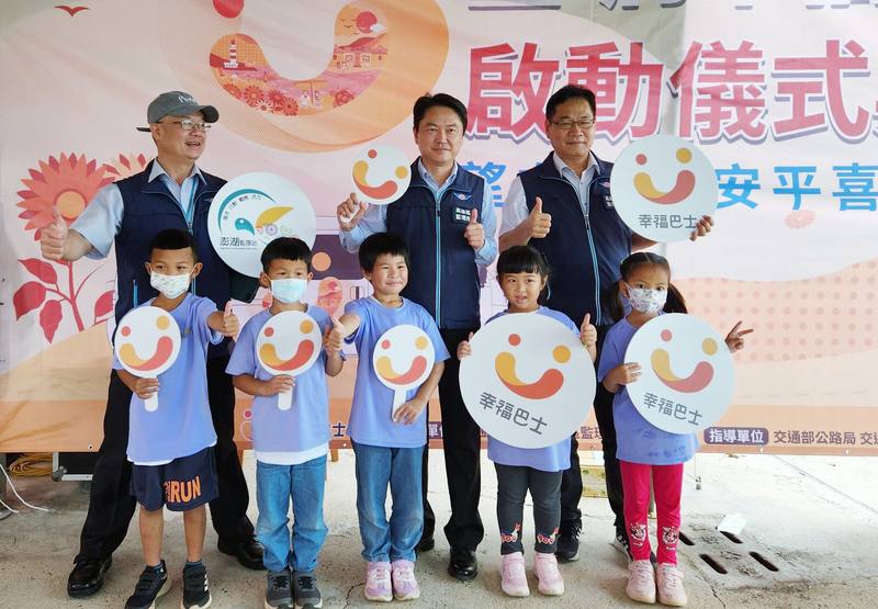 交通部公路局高雄區監理所3日捐贈澎湖偏鄉離島望安及將軍各1部幸福小巴，高雄區監理所長李瑞銘（後中）到場代表捐贈，盼滿足鄉民就醫、就學、洽公及採買或機場往返等交通需求。