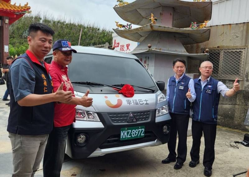 高雄區監理所捐贈澎湖偏鄉望安與將軍2離島各1部幸福巴士，由高雄區監理所所長李瑞銘（右2）代表捐贈，望安鄉長許賢德（左2）代表接受，澎湖縣議長陳毓仁（左）等人也到場見證。（高雄區監理所提供）