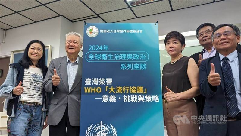 Lin Shih-chia (third right), the executive director of the Foundation of Medical Professionals Alliance in Taiwan, and Tony Chen (first right), a professor at the College of Public Health at the National Taiwan University, pose for a photo at a seminar in