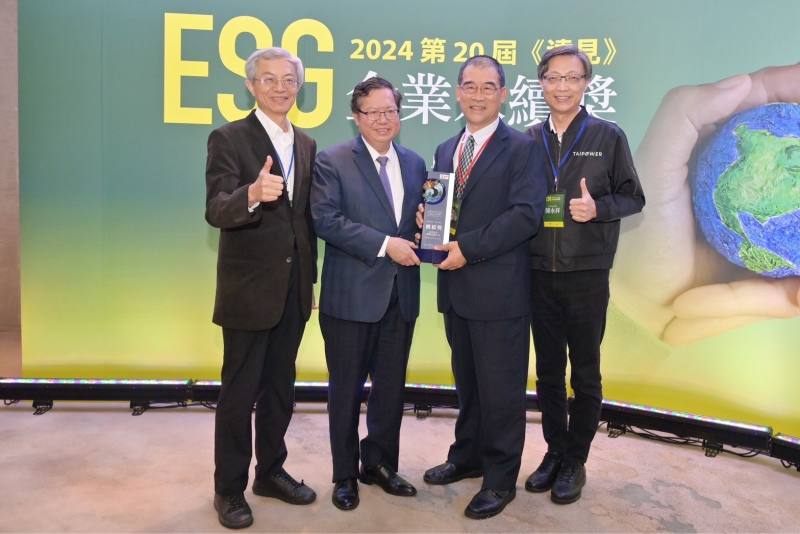 行政院副院長鄭文燦出席「2024《遠見》第20屆ESG企業永續獎贈獎典禮」