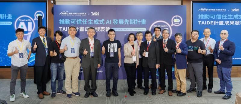 TAIDE團隊成員合影