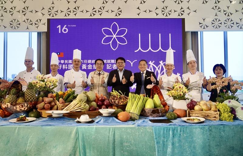 第16任總統、副總統就職籌備會3日在台南市福爾摩沙遊艇酒店舉行「好料國宴．黃金組合」記者會，在準總統府秘書長潘孟安（右5）、台南市長黃偉哲（左4）等人見證下，公布國宴8道主菜。