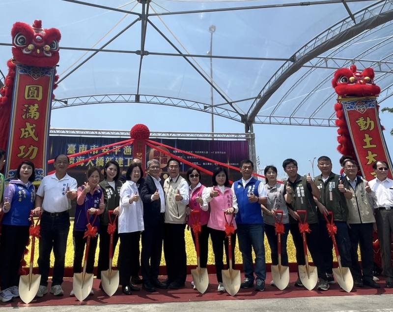 內政部次長花敬群出席「臺南市安平漁港跨港大橋新建工程」動土典禮合影