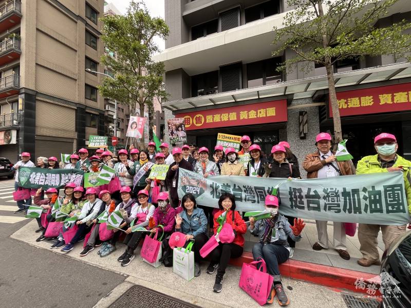 全美臺灣同鄉會組團返臺助選