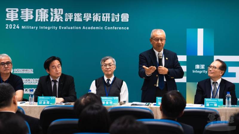 軍事廉潔評鑑學術研討會由清華大學教授蒲澤春主持，進行多項議程研討。（軍聞社記者文仁攝）