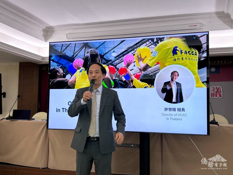 組長許世榕致詞