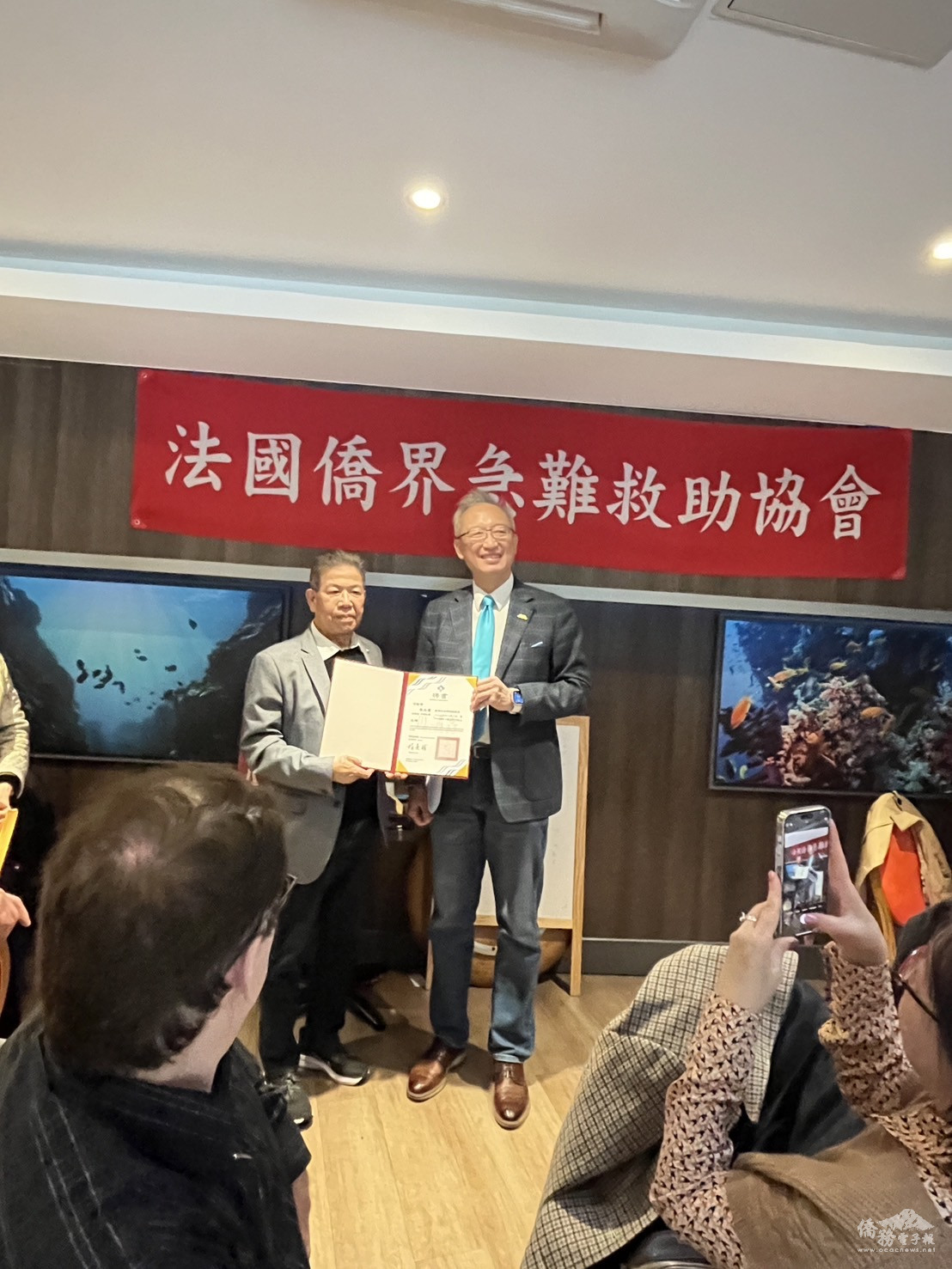 法國僑界急難救助協會2024年會 協助巴黎奧運|歐洲 | 僑務電子報