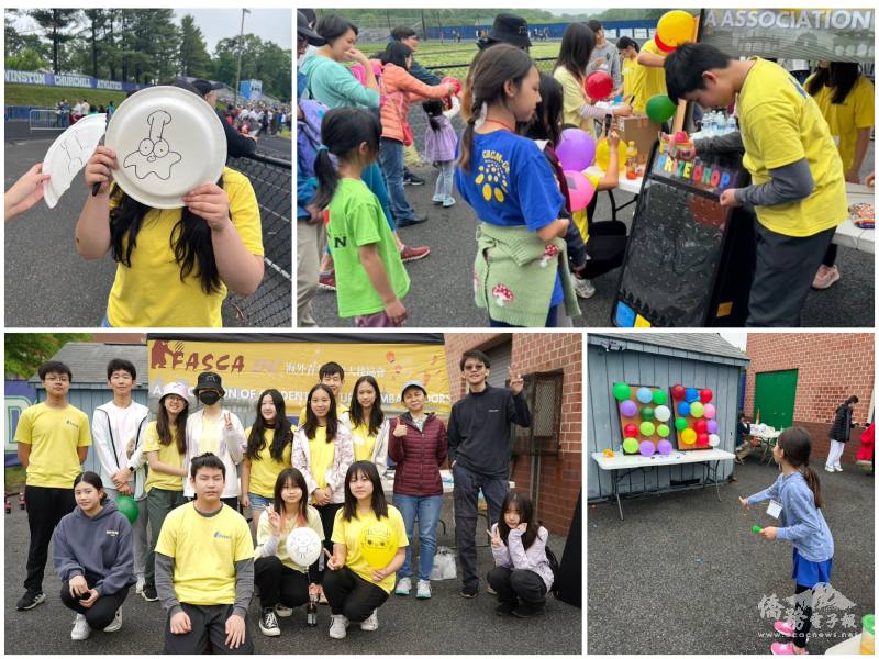 華府海外青年文化大使協會（FASCA-DC）趣味遊戲攤位