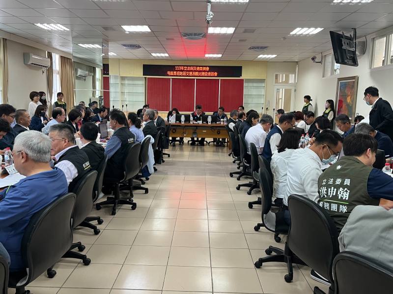 立法院交通委員會召開連江縣交通、觀光建設發展暨景點綠美化、兩馬小三通座談會