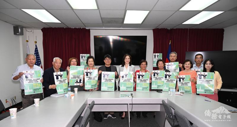 美南地區僑務委員邀請社團代表舉行總統、副總統就職慶祝音樂會新聞發佈會