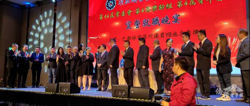 砂拉越留臺同學會古晉分會第34屆常委宣誓就職典禮