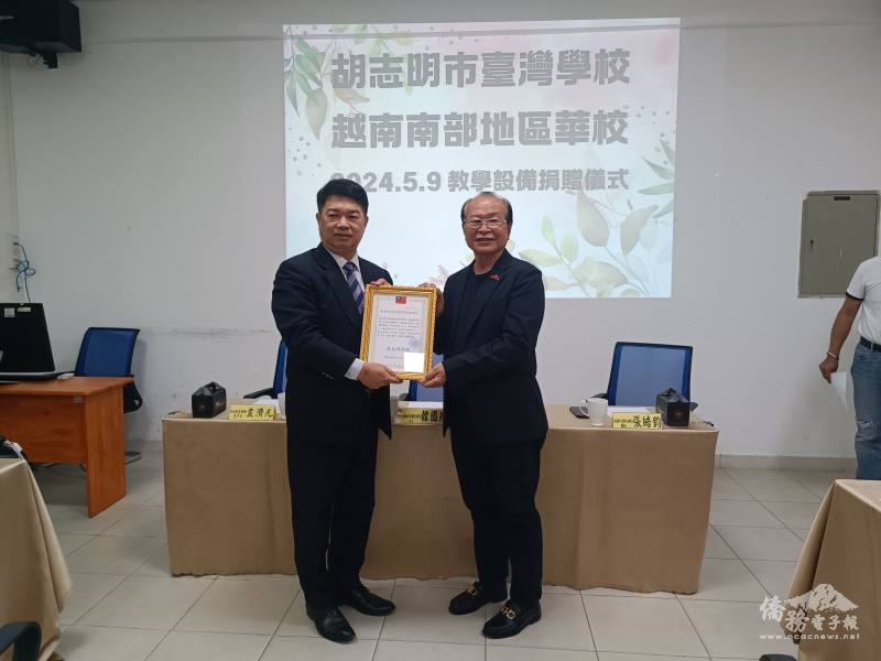 韓國耀致贈感謝狀予胡志明市臺灣學校