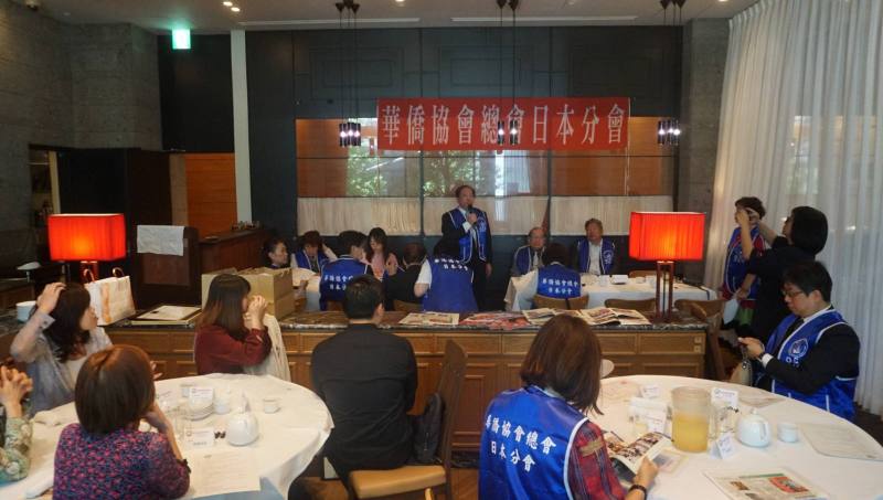 僑協日本分會舉行理監事會議