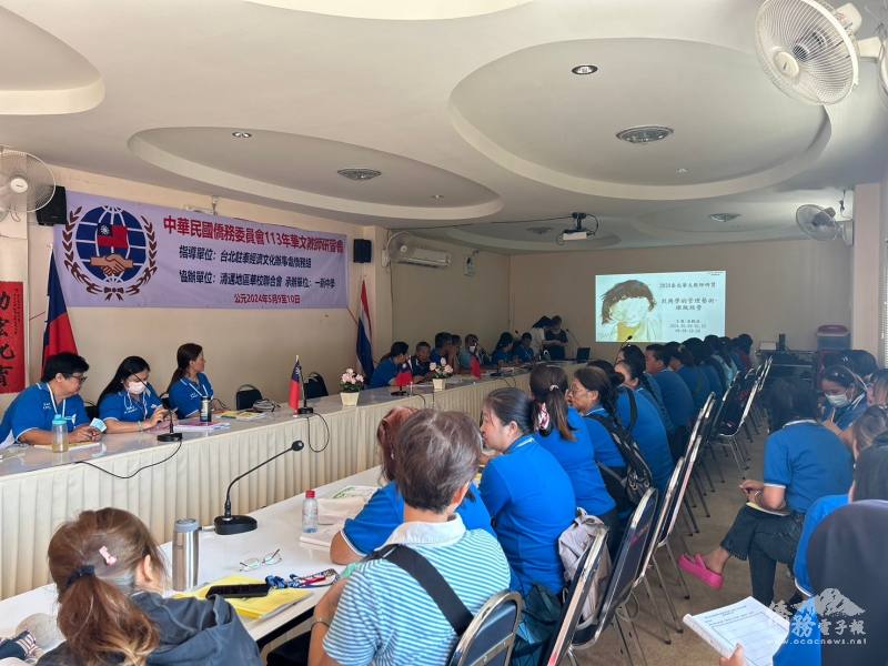 研習會上課情形