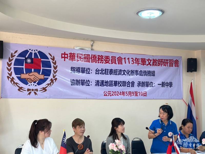 校長沈慶敏致詞