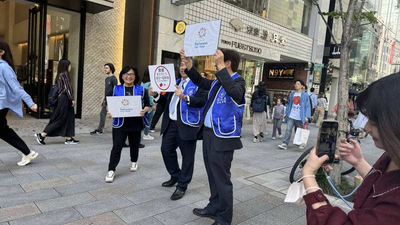 僑協日本分會高舉標語呼籲