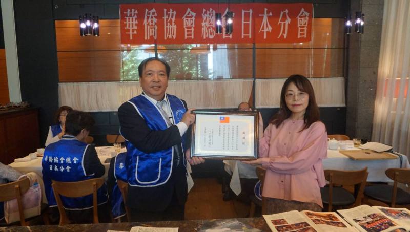 宋惠芸副組長頒感謝狀給林育良會長，感謝該會為花蓮地震募款