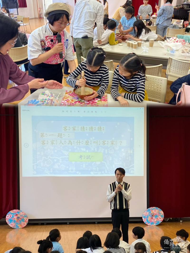 陳洳豔指導擂茶及洪逸辰出題客家猜一猜