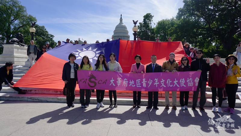 大華府地區FASCA學員也到場支持
