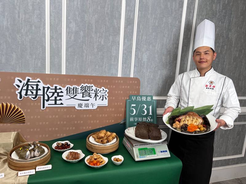 端午節即將到來，台中市知名餐飲業者推出重達3斤的巨豚鮑貝粽，內含豬蹄膀、滷鮑魚、北海道干貝、香菇、板栗、鹹蛋黃等食材