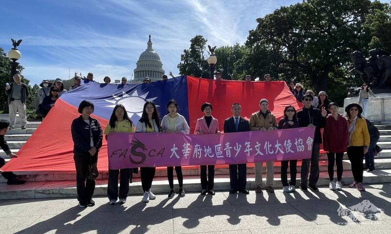 Formosa Association of Student Cultural Ambassadors (FASCA DC)