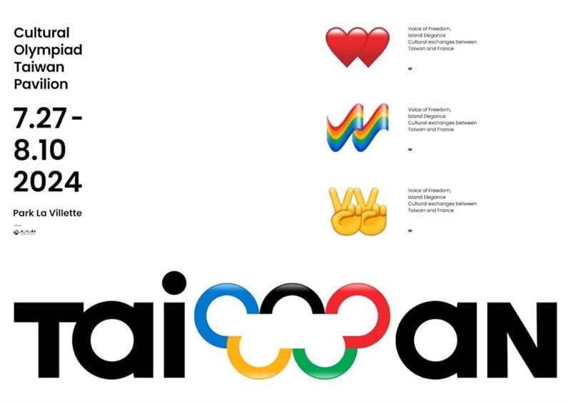 Graphic courtesy of Ministry of Culture April 30, 2024