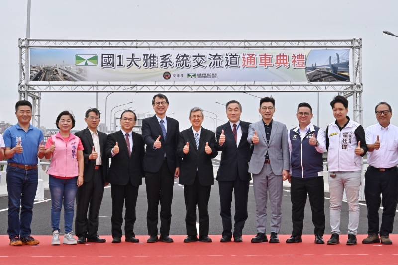 院長陳建仁出席「國1增設大雅系統交流道」通車典禮