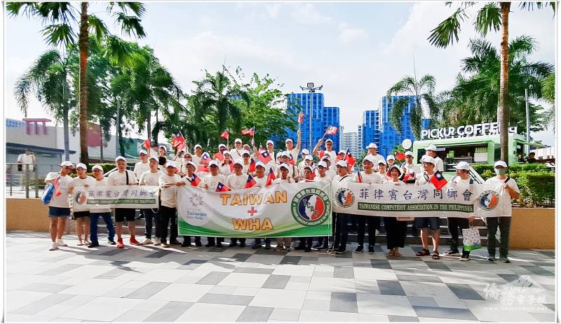 Taiwanese residents gather in Manila, urging Filipino society to support Taiwan's participation in WHA.