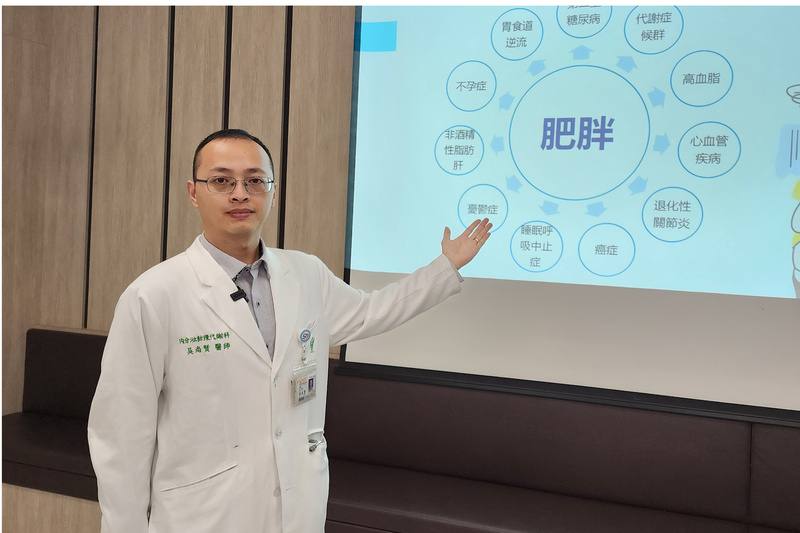 奇美醫院內分泌新陳代謝科主治醫師吳尚賢（圖）14日在院內衛教宣導會表示，出現併發症的肥胖病人，可透過醫師評估使用藥物