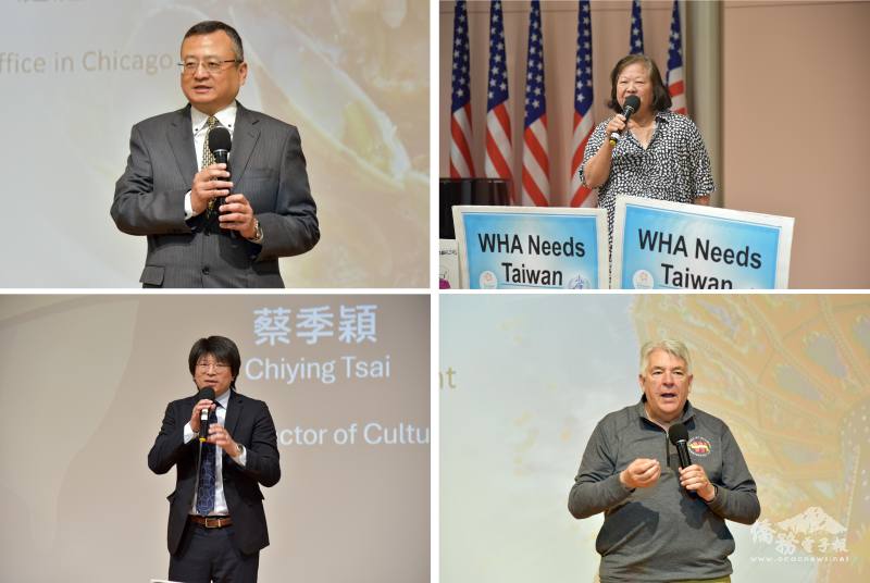 （左上）類延峰、（右上）陳美麗、（左下）蔡季穎、（右下）Larry Forssberg先後致詞