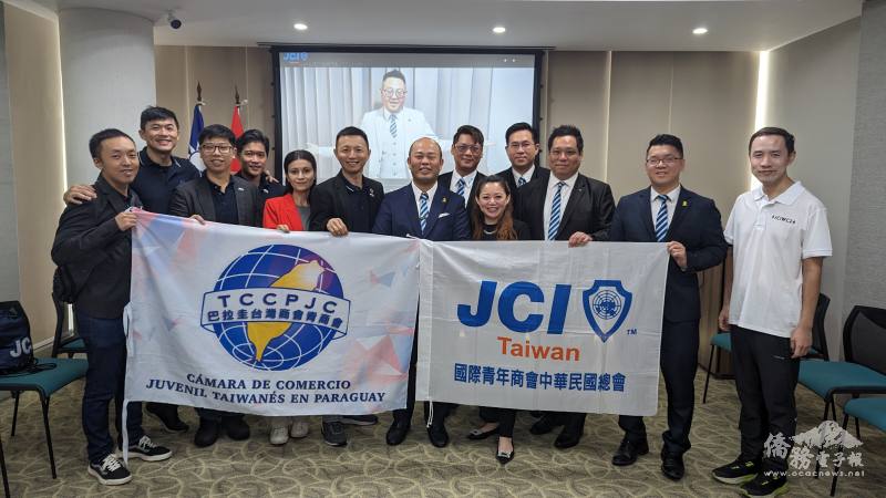 國際青年商會中華民國總會與巴拉圭臺灣商會青商會，兩會於駐巴拉圭大使館合影