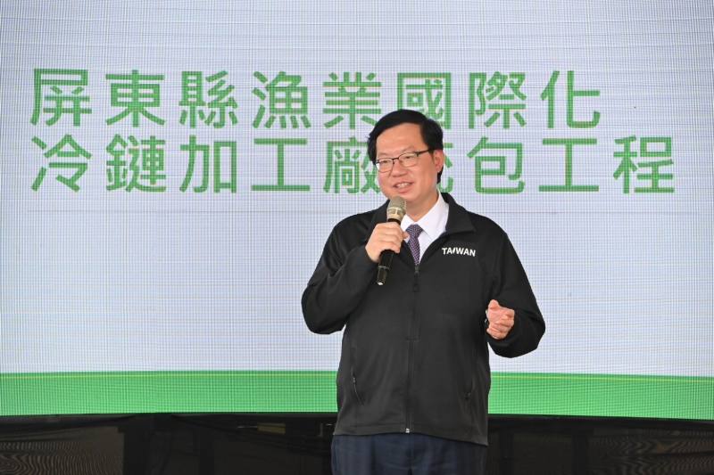 行政院副院長鄭文燦視察屏東縣漁業國際化冷鍊加工廠、枋寮區漁會製冰廠