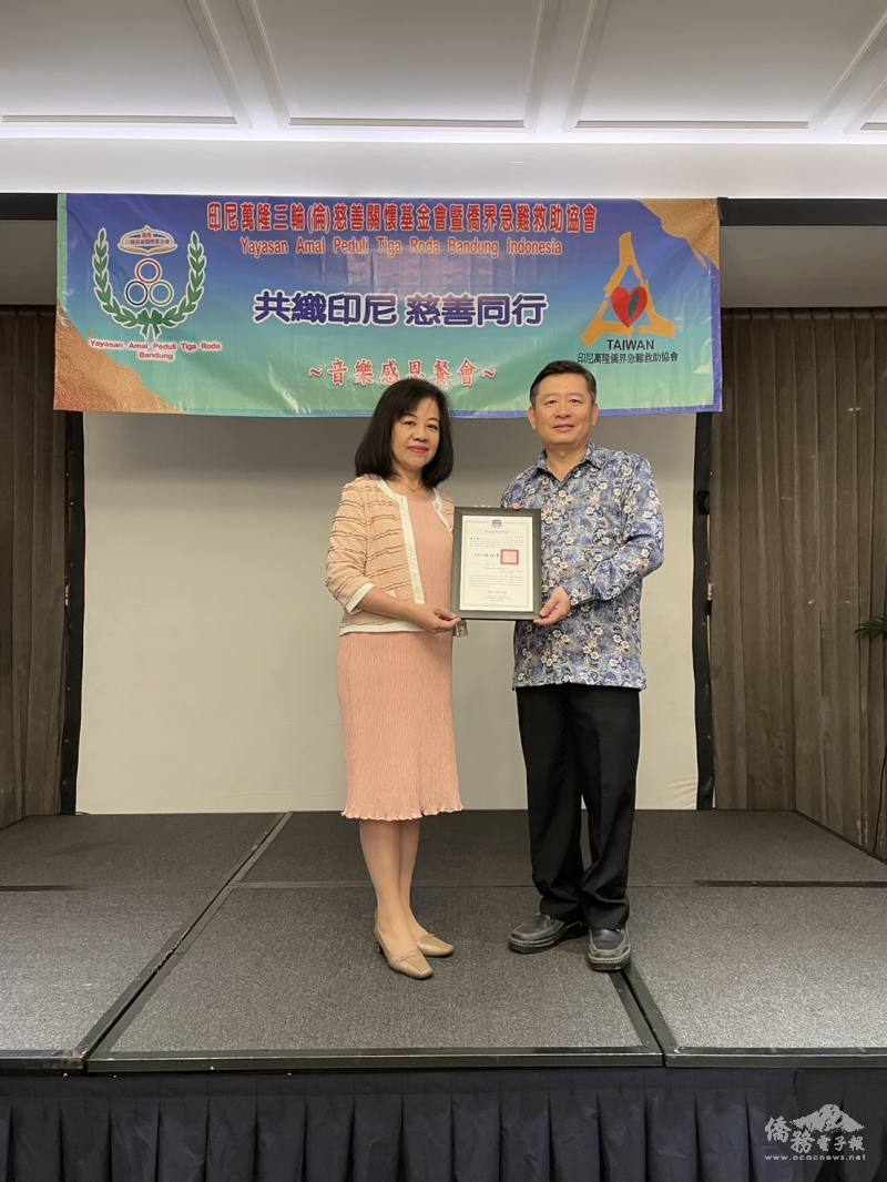 僑務組組長李叔玲致頒萬隆僑界急難救助協會執行長柯百觀僑委會賀狀