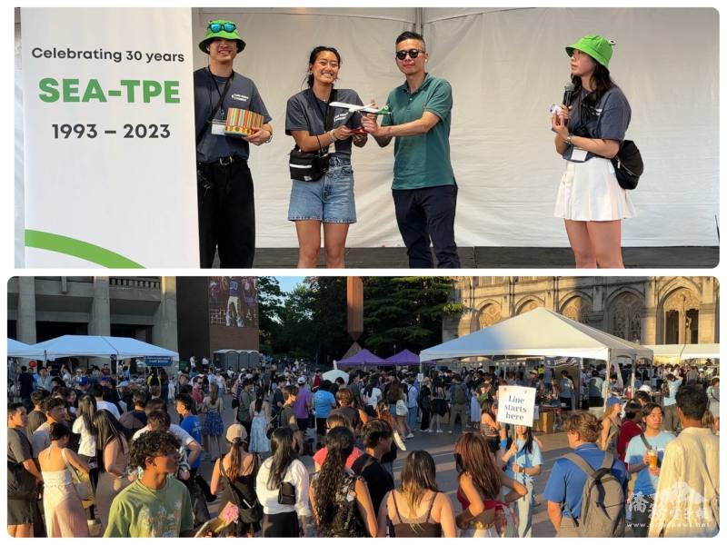 壓軸抽獎活動最大獎西雅圖臺灣來回機票