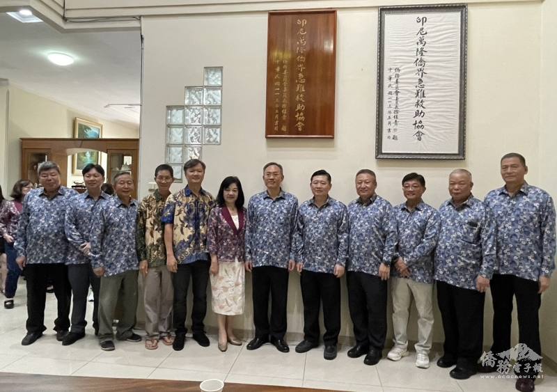 萬隆僑界急難救助協會感謝僑務委員會委員長徐佳青贈送題字牌匾