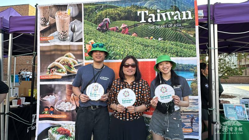 西雅圖文教中心主任林美玲、TSA會長袁婕芸及幹部吳政廷