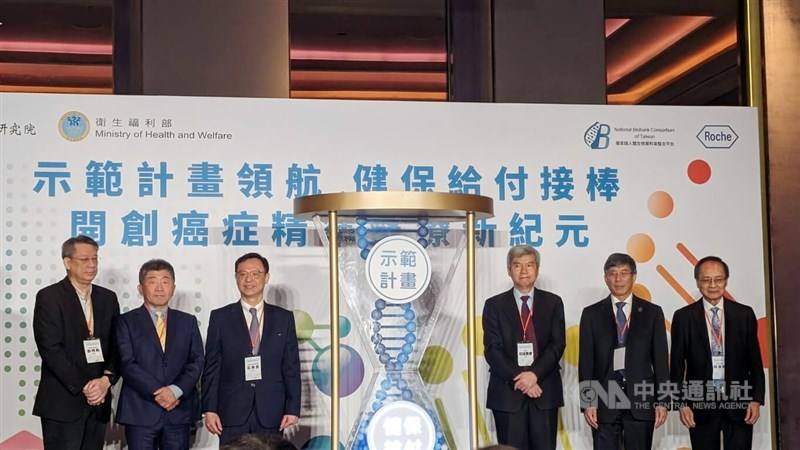 CNA photo May 14, 2024