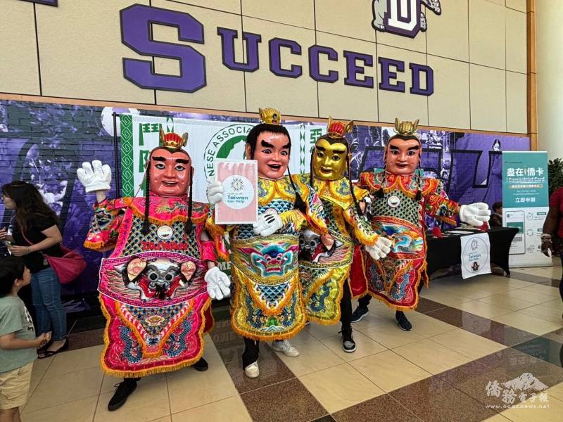 現場的三太子除了勁歌熱舞外，也呼應臺鄉會所設置的攤位，支持臺灣加入世衛組織(WHO)及參與第77屆世界衛生大會(WHA)