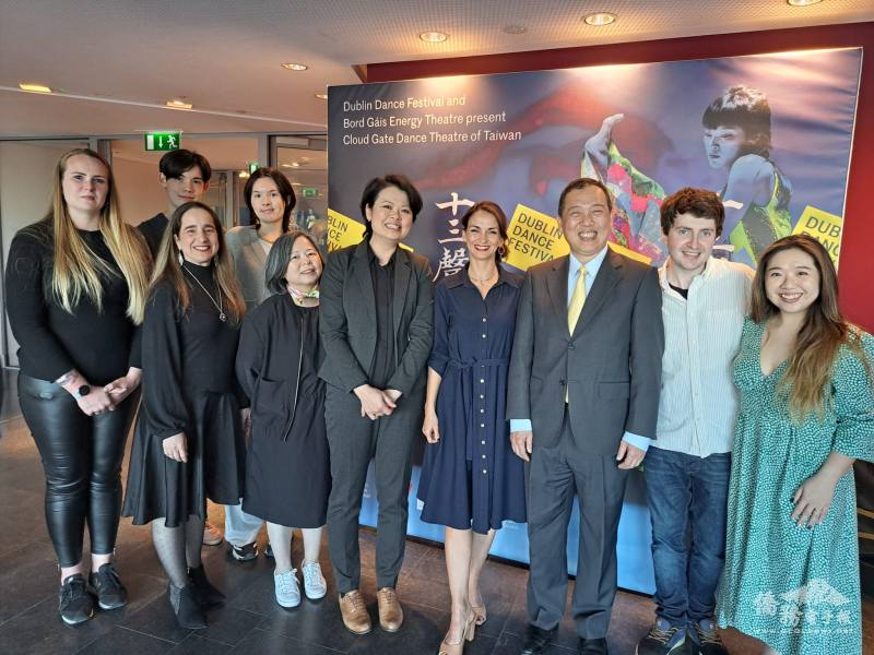 Jazmin Chiodi, Artistic Director of the Dublin Dance Festival (centre), Ambassador Dr. Pierre Yang of the Taipei Representative Office in Ireland (TRO) (right 3), Evan Furlong, Principal of the DSMC(left 4), Yuchia Lee, the Chairperson of the DSMC(left 3)