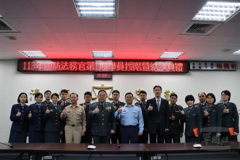國防部副部長徐衍璞上將主持113年第1期國防法務官學員授階暨專業訓練結訓典禮