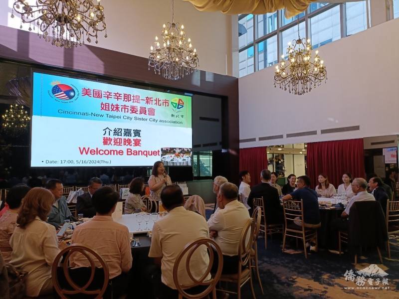 蔡玉環於歡迎晚宴致詞