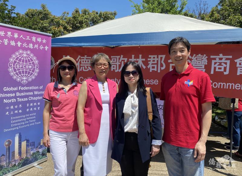 右至左：北德州歌林郡臺商會會長吳信賢，休士頓文教中心副主任黃依莉，PLANO副市長曹祖芳，世華婦女會達拉斯分會會長廖于萍