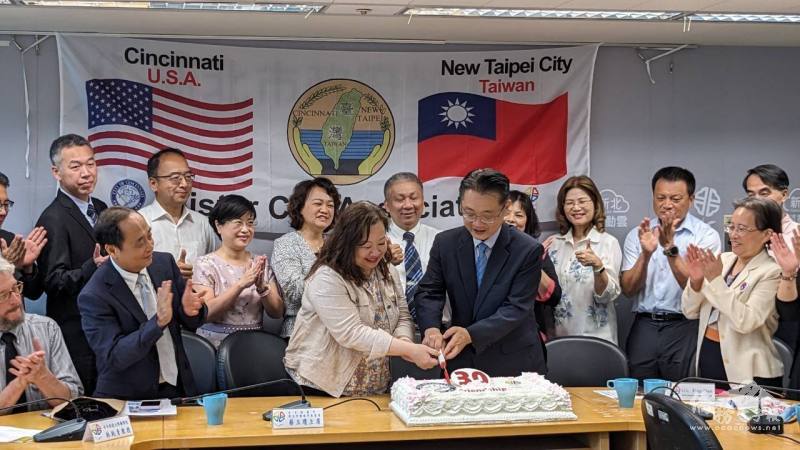 辛辛那提市與新北市締結姊妹市已有30年